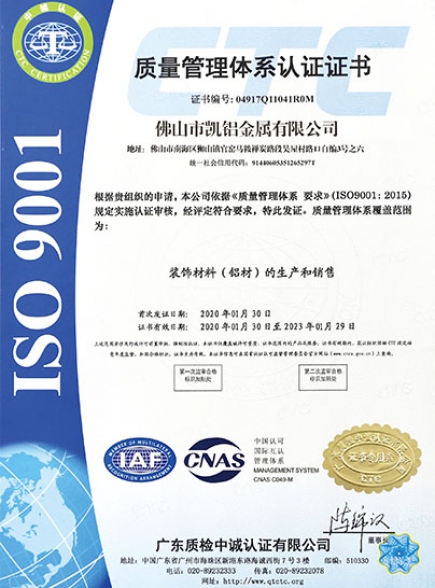 Certificate of honor