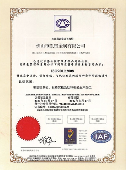 Certificate of honor