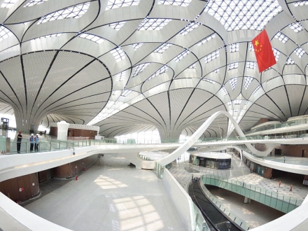 Metal shaped ceiling